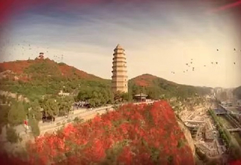 《飞越延安》第 9 张图片