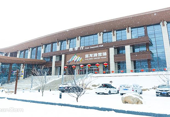 富龙四季小镇第 47 张图片