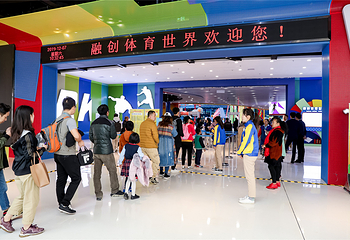 广州融创体育世界第 15 张图片