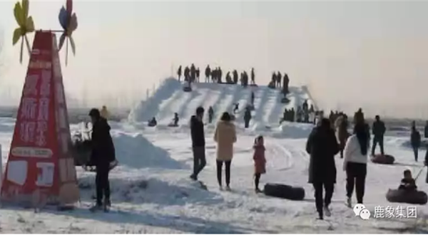天津帝景鹿象冰雪嘉年华