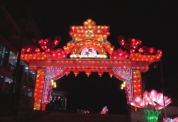 贵州黔西首届“水西之春”迎春灯展第 1 张图片