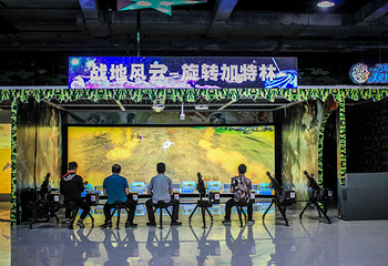 万家惠欢乐世界第 67 张图片