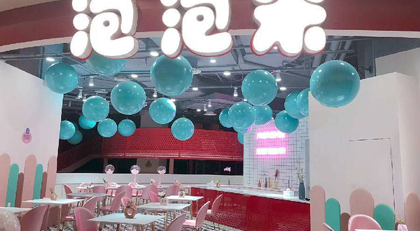 南昌泡泡米儿童乐园（铜锣湾店）