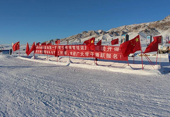 富蕴县新天地滑雪场第 16 张图片