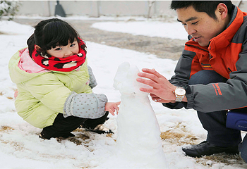 才沃戏雪乐园第 16 张图片
