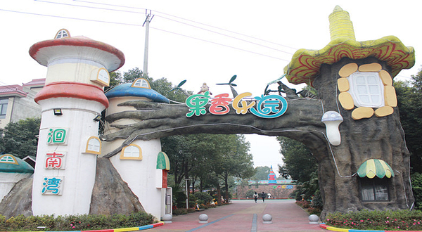 洄南湾果香乐园