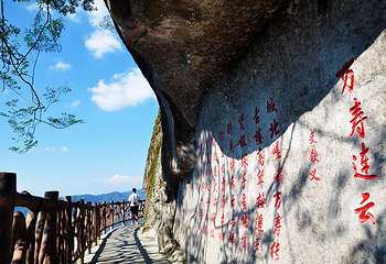 石柱万寿山景区第 27 张图片