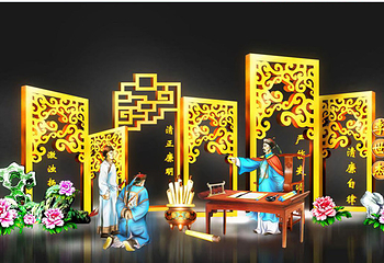 贵州黔西首届“水西之春”迎春灯展第 11 张图片