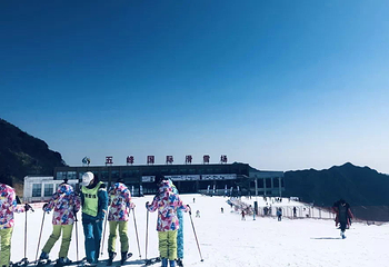 五峰国际滑雪场第 13 张图片