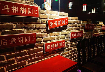 老舍茶馆(汉峪金谷店)第 5 张图片
