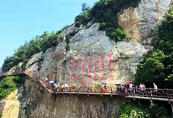 仙叠岩第 19 张图片
