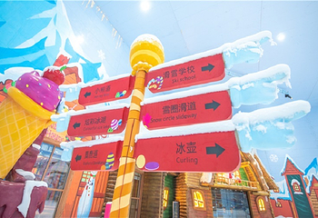 昆明热雪奇迹第 35 张图片