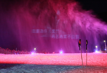 紫柏山国际滑雪场第 7 张图片