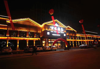 百悦汤泉(百悦广场店)第 10 张图片