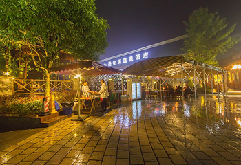 花水湾叠香溪温泉第 21 张图片