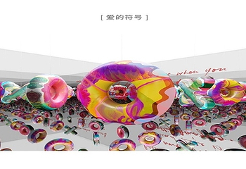 《流动的永恒》新媒体艺术群展第 1 张图片