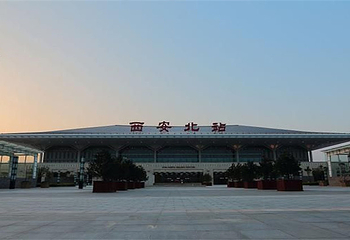 西安北站第 4 张图片