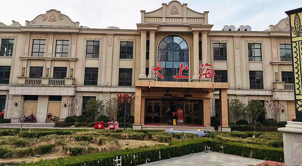 阜宁大上海水汇