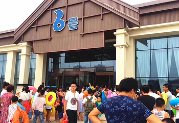 6号水世界第 3 张图片