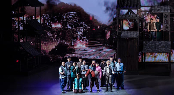 《欢天喜地洪崖洞》剧目演出