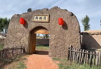 鄂尔多斯文化产业园第 3 张图片