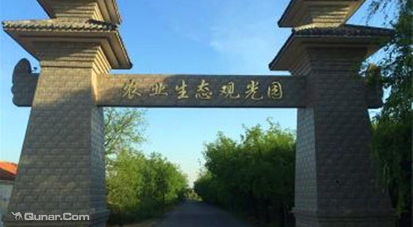 龙悦生态观光园