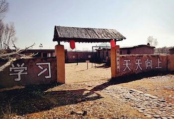 鄂尔多斯文化产业园第 5 张图片