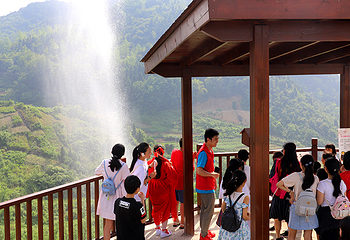 恺之峰旅游区第 10 张图片