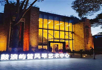 八卦楼风琴博物馆第 2 张图片