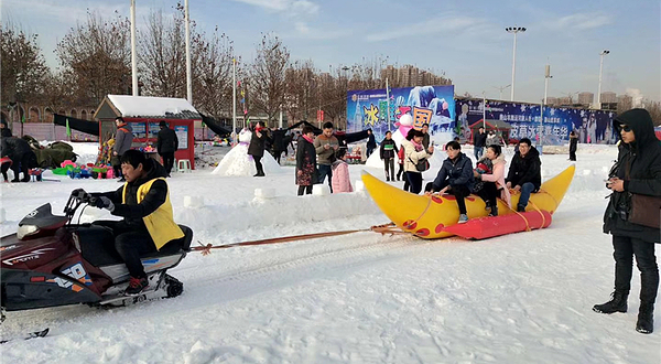 二七厂首届冰雪嘉年华