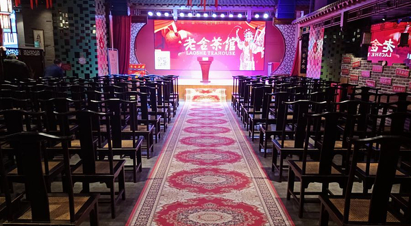 老舍茶馆(汉峪金谷店)