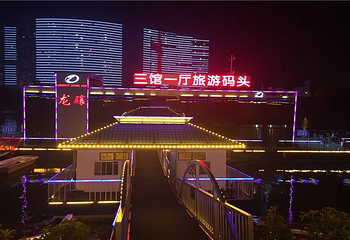 龙骧浏阳河游船第 5 张图片