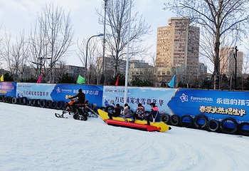北京萌宠冰雪嘉年华第 3 张图片