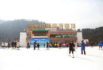 紫柏山国际滑雪场第 30 张图片