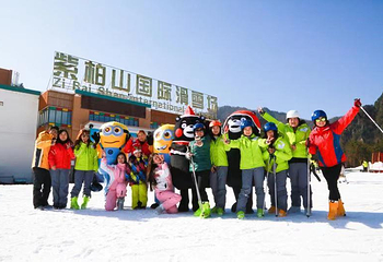 紫柏山国际滑雪场第 31 张图片