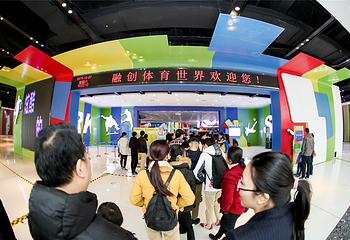 广州融创体育世界第 16 张图片