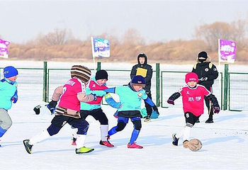 水岸潮白冰雪嘉年华第 5 张图片