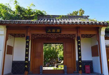 保府大院第 30 张图片