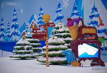 昆明热雪奇迹第 39 张图片