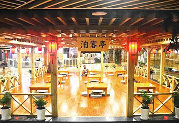 百悦汤泉(百悦广场店)第 17 张图片