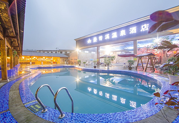花水湾叠香溪温泉第 12 张图片