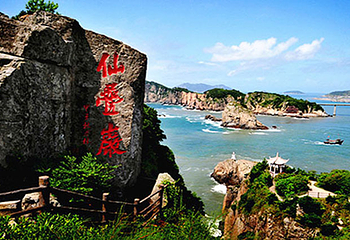 大沙岙沙滩第 1 张图片