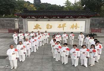李白故居第 8 张图片
