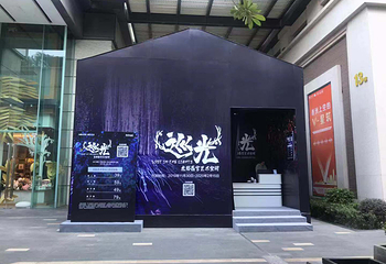 珠海巡光光影艺术空间馆第 5 张图片