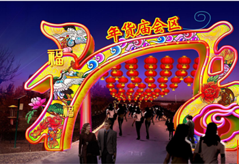 银川花博园第 2 张图片