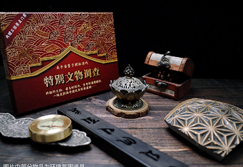 【南京】特别文物调查-夫子庙景区探秘游戏第 3 张图片