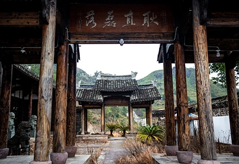千峡湖生态旅游度假区第 28 张图片