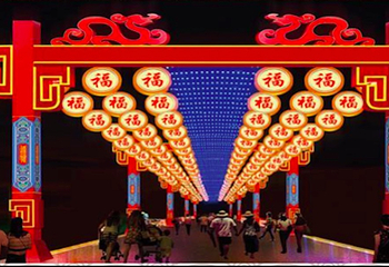 东港主题灯会第 1 张图片