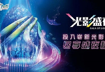 香港海洋公园第 104 张图片