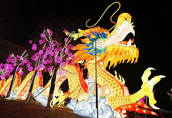 丝路公园第 10 张图片